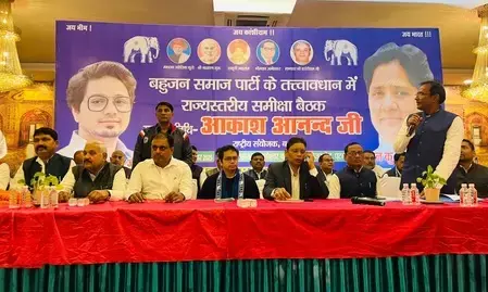 बिहार चुनाव के बाद बहुजन समाज पार्टी की समीक्षा बैठक, आकाश आनंद, राज्यसभा सांसद रामजी समेत नई नेता रहे मौजूद बिहार चुनाव के बाद बहुजन समाज पार्टी की समीक्षा बैठक, आकाश आनंद, राज्यसभा सांसद रामजी समेत नई नेता रहे मौजूद