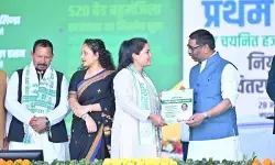 झारखंड में हेमंत सोरेन सरकार 2.0 के एक वर्ष पूरे, 8792 अभ्यर्थियों को नियुक्ति पत्र झारखंड में हेमंत सोरेन सरकार 2.0 के एक वर्ष पूरे, 8792 अभ्यर्थियों को नियुक्ति पत्र