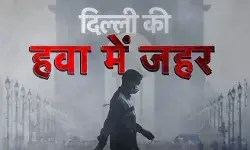 दिल्ली में वायु गुणवत्ता लगातार 15वें दिन बहुत खराब श्रेणी में दर्ज