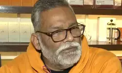 राज्यसभा में ‘जय हिंद-वंदे भारत’ जैसे नारों पर लगी रोक, पप्पू यादव बोले- ये अभिव्यक्ति की स्वतंत्रता का हनन राज्यसभा में ‘जय हिंद-वंदे भारत’ जैसे नारों पर लगी रोक, पप्पू यादव बोले- ये अभिव्यक्ति की स्वतंत्रता का हनन