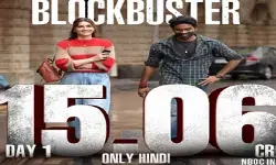 कृति सेनन और धनुष की फिल्म ‘तेरे इश्क में ने की बंपर ओपनिंग, खुशी से गदगद हुई एक्ट्रेस