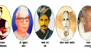 साहित्य-सृजन से भी बनी छत्तीसगढ़ राज्य की पहचान साहित्य-सृजन से भी बनी छत्तीसगढ़ राज्य की पहचान