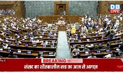भारी हंगामे के कारण लोकसभा की कार्यवाही 12 बजे तक स्थगित