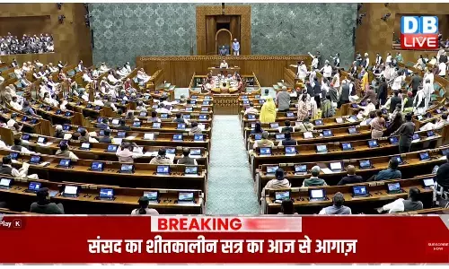 भारी हंगामे के कारण लोकसभा की कार्यवाही 12 बजे तक स्थगित
