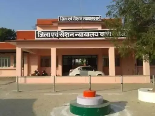 राजस्थान : 12 दिसंबर को जिला अभिभाषक परिषद बारां के चुनाव होंगे