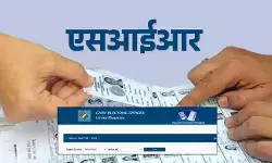 हत्यारा एसआइआर