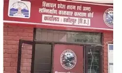 हिमाचल प्रदेश कल्याण बोर्ड की बड़ी कार्रवाई, 953 फर्जी मजदूरों के खिलाफ दर्ज होगी एफआईआर