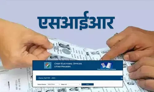 हत्यारा एसआइआर