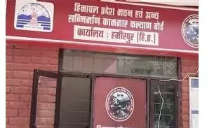 हिमाचल प्रदेश कल्याण बोर्ड की बड़ी कार्रवाई, 953 फर्जी मजदूरों के खिलाफ दर्ज होगी एफआईआर