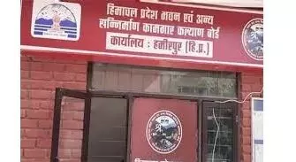 हिमाचल प्रदेश कल्याण बोर्ड की बड़ी कार्रवाई, 953 फर्जी मजदूरों के खिलाफ दर्ज होगी एफआईआर