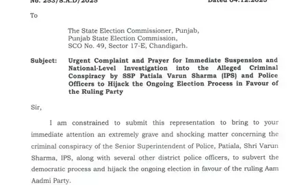 अकाली दल ने पुलिस और आप पर चुनाव प्रक्रिया को प्रभावित करने का लगाया आरोप, पंजाब चुनाव आयोग को लिखा पत्र