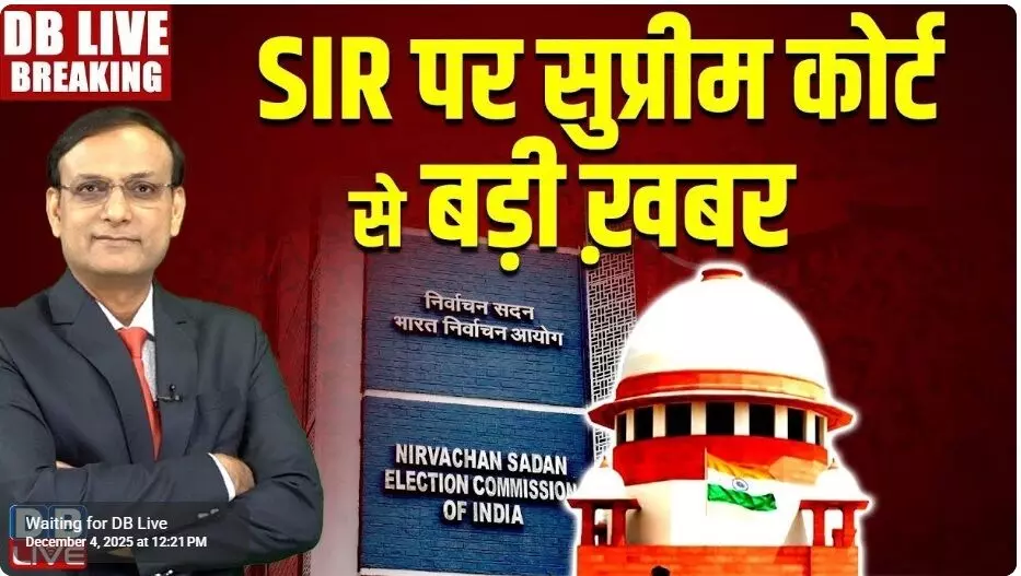 सुप्रीम कोर्ट में एसआईआर पर सुनवाई, जानें दलीलें सुप्रीम कोर्ट में एसआईआर पर सुनवाई, जानें दलीलें