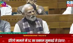 Loksabha Live : वंदे मातरम पर संसद में चर्चा , पीएम मोदी का सम्बोधन