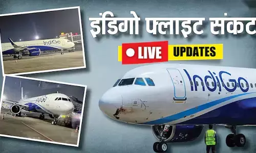 इंडिगो फ्लाइट्स में देरी की आशंका, आईजीआई एयरपोर्ट ने जारी की एडवाइजरी इंडिगो फ्लाइट्स में देरी की आशंका, आईजीआई एयरपोर्ट ने जारी की एडवाइजरी
