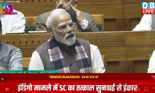 Loksabha Live : वंदे मातरम पर संसद में चर्चा , पीएम मोदी का सम्बोधन Loksabha Live : वंदे मातरम पर संसद में चर्चा , पीएम मोदी का सम्बोधन