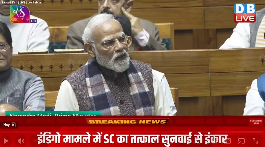 Loksabha Live : वंदे मातरम पर संसद में चर्चा , पीएम मोदी का सम्बोधन Loksabha Live : वंदे मातरम पर संसद में चर्चा , पीएम मोदी का सम्बोधन