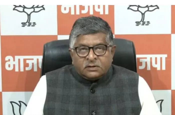 आजादी के हर सिपाही ने लगाया ‘वंदे मातरम्’ का नारा : रविशंकर प्रसाद आजादी के हर सिपाही ने लगाया ‘वंदे मातरम्’ का नारा : रविशंकर प्रसाद