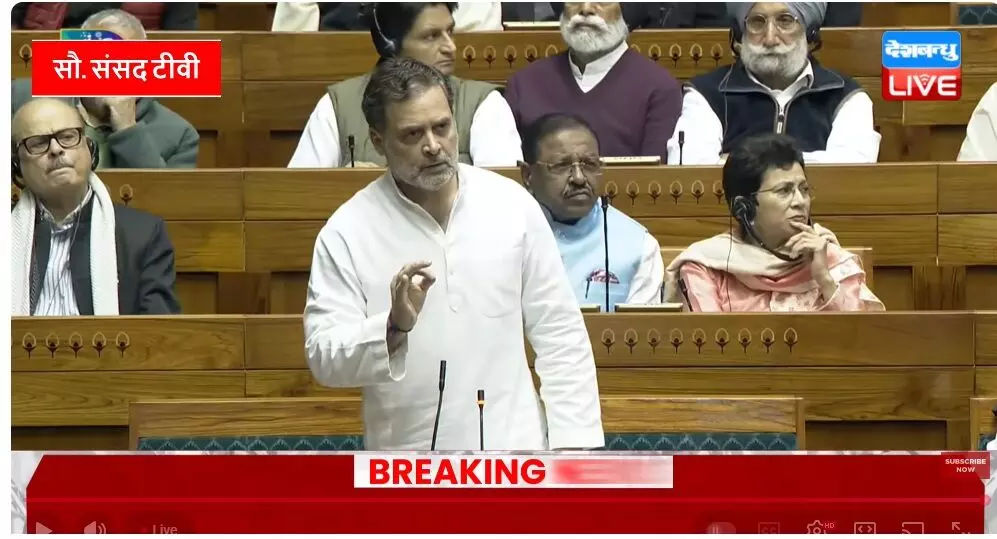 राहुल गांधी के बयान पर लोकसभा में जोरदार हंगामा, कांग्रेस सांसद और किरेन रिजिजू के बीच हुई तीखी बहस राहुल गांधी के बयान पर लोकसभा में जोरदार हंगामा, कांग्रेस सांसद और किरेन रिजिजू के बीच हुई तीखी बहस