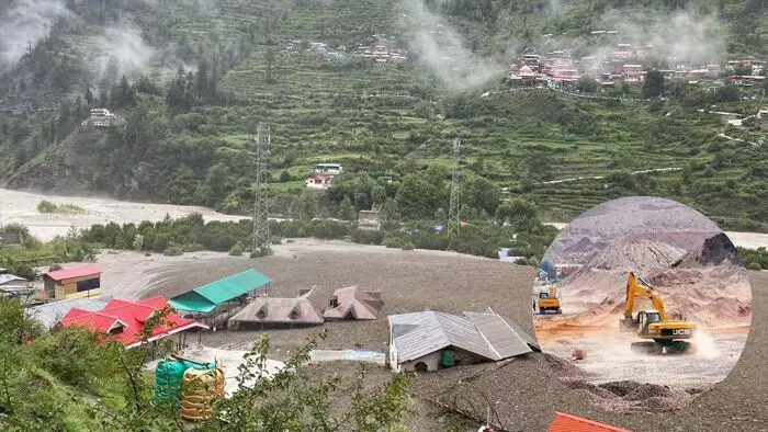 खनन से खत्म होते पहाड़? खनन से खत्म होते पहाड़?