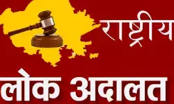 उत्तर प्रदेश में 13 दिसंबर को सभी जिलों में लगेगी लोक अदालत उत्तर प्रदेश में 13 दिसंबर को सभी जिलों में लगेगी लोक अदालत