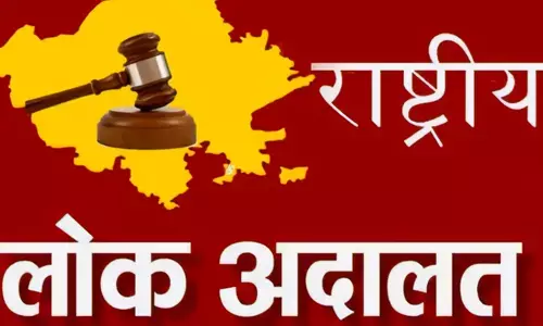 उत्तर प्रदेश में 13 दिसंबर को सभी जिलों में लगेगी लोक अदालत उत्तर प्रदेश में 13 दिसंबर को सभी जिलों में लगेगी लोक अदालत
