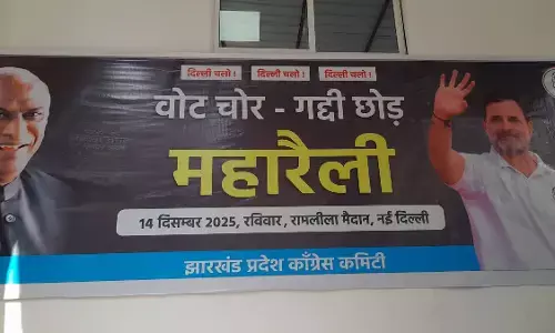 वोट चोर गद्दी छोड़ रैली की तैयारियां जोरों पर, ज़्यादा से ज़्यादा कार्यकर्ताओं को शामिल करने में जुटी कांग्रेस वोट चोर गद्दी छोड़ रैली की तैयारियां जोरों पर, ज़्यादा से ज़्यादा कार्यकर्ताओं को शामिल करने में जुटी कांग्रेस