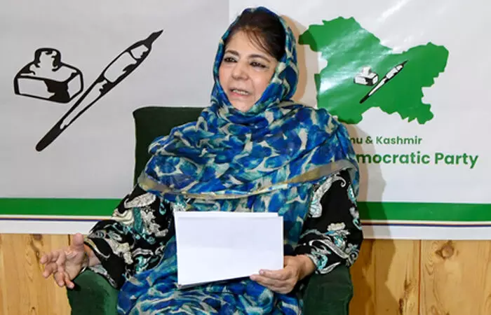 नेशनल कॉन्फ्रेंस न्यूनतम अपेक्षाओं को पूरा करने में भी विफल रही : महबूबा मुफ्ती नेशनल कॉन्फ्रेंस न्यूनतम अपेक्षाओं को पूरा करने में भी विफल रही : महबूबा मुफ्ती