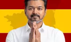 तमिलनाडु विधानसभा चुनाव : टीवीके की आज चेन्नई में अहम बैठक, पार्टी के राज्य अधिकारी और जिला सचिव होंगे शामिल तमिलनाडु विधानसभा चुनाव : टीवीके की आज चेन्नई में अहम बैठक, पार्टी के राज्य अधिकारी और जिला सचिव होंगे शामिल