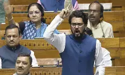 अनुराग ठाकुर ने TMC सांसद पर सदन में ई-सिगरेट पीने का आरोप लगाया, जबरदस्त हंगामा अनुराग ठाकुर ने TMC सांसद पर सदन में ई-सिगरेट पीने का आरोप लगाया, जबरदस्त हंगामा