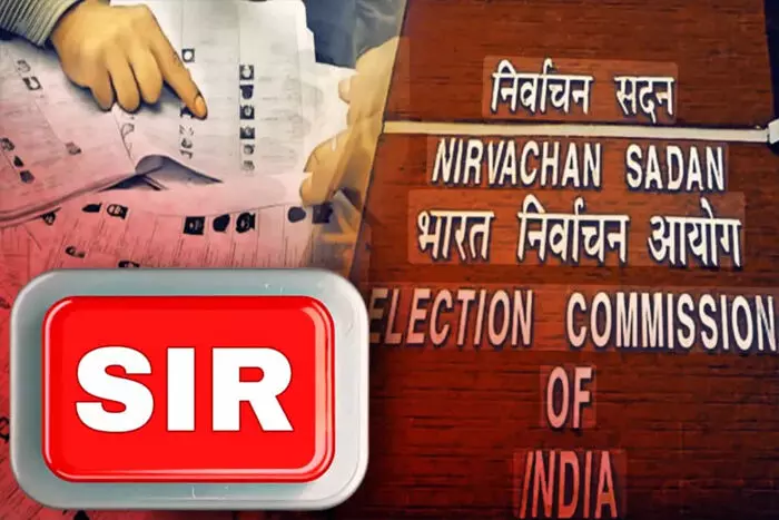 चुनाव आयोग की बैठक आज : एसआईआर प्रक्रिया पर होगा बड़ा फैसला चुनाव आयोग की बैठक आज : एसआईआर प्रक्रिया पर होगा बड़ा फैसला