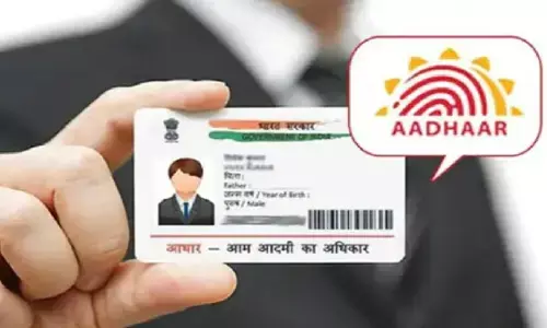 Aadhaar New Rule: आधार की फोटोकॉपी नहीं देनी है तो क्‍लब और होटलों में कैसे होगी एंट्री? जानिए वेरिफकेशन का तरीका