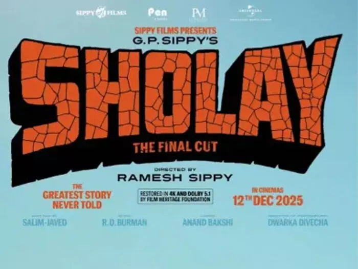 री-रिलीज शोले को देख बोले दर्शक, हर फ्रेम में महसूस हुई धर्मेंद्र की कमी री-रिलीज शोले को देख बोले दर्शक, हर फ्रेम में महसूस हुई धर्मेंद्र की कमी