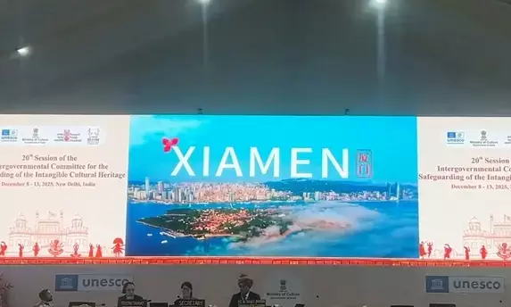 श्यामन: यूनेस्को अमूर्त सांस्कृतिक विरासत संरक्षण अंतरसरकारी समिति का 21वां सत्र आयोजित श्यामन: यूनेस्को अमूर्त सांस्कृतिक विरासत संरक्षण अंतरसरकारी समिति का 21वां सत्र आयोजित