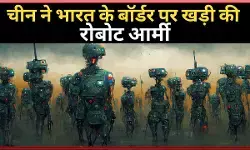 लद्दाख मोर्चे पर भारतीय सैनिकों का चीनी रोबोट सिपाहियों से मुकाबला, लाल सेना ने एलएसी पर दर्जनों में तैनात किए सिपाही लद्दाख मोर्चे पर भारतीय सैनिकों का चीनी रोबोट सिपाहियों से मुकाबला, लाल सेना ने एलएसी पर दर्जनों में तैनात किए सिपाही