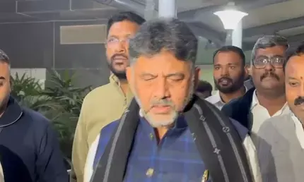 दिल्ली : वोट चोरी विरोध-प्रदर्शन में कर्नाटक के डिप्टी सीएम डीके शिवकुमार भी लेंगे हिस्सा दिल्ली : वोट चोरी विरोध-प्रदर्शन में कर्नाटक के डिप्टी सीएम डीके शिवकुमार भी लेंगे हिस्सा