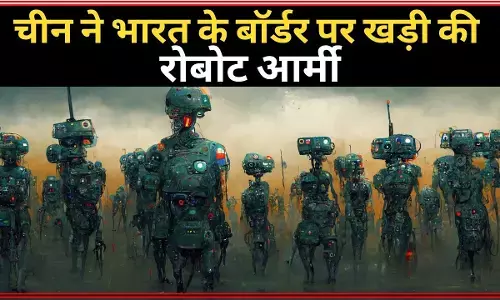 लद्दाख मोर्चे पर भारतीय सैनिकों का चीनी रोबोट सिपाहियों से मुकाबला, लाल सेना ने एलएसी पर दर्जनों में तैनात किए सिपाही लद्दाख मोर्चे पर भारतीय सैनिकों का चीनी रोबोट सिपाहियों से मुकाबला, लाल सेना ने एलएसी पर दर्जनों में तैनात किए सिपाही