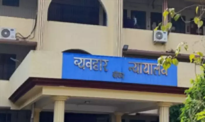 बांका सिविल कोर्ट में लगी राष्ट्रीय लोक अदालत, 5487 मामलों का ऑन द स्पॉट निपटारा बांका सिविल कोर्ट में लगी राष्ट्रीय लोक अदालत, 5487 मामलों का ऑन द स्पॉट निपटारा