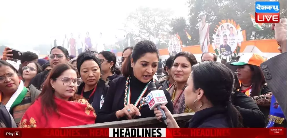 वोट चोर गद्दी छोड़ महारैली : दिल्ली के रामलीला मैदान में कांग्रेस का वोट चोरी और एसआईआर के खिलाफ विरोध प्रदर्शन वोट चोर गद्दी छोड़ महारैली : दिल्ली के रामलीला मैदान में कांग्रेस का वोट चोरी और एसआईआर के खिलाफ विरोध प्रदर्शन