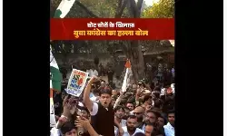 दिल्ली: जंतर मंतर पर युवा कांग्रेस का वोट चोरी के खिलाफ विरोध प्रदर्शन, राष्ट्रीय अध्यक्ष बोले- हम मोदी- शाह और आरएसएस की सरकार को हटाकर रहेंगे दिल्ली: जंतर मंतर पर युवा कांग्रेस का वोट चोरी के खिलाफ विरोध प्रदर्शन, राष्ट्रीय अध्यक्ष बोले- हम मोदी- शाह और आरएसएस की सरकार को हटाकर रहेंगे