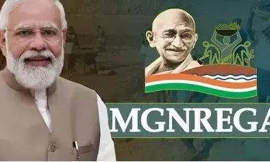 मनरेगा को खत्म कर ग्रामीण रोजगार पर नया कानून लाएगी सरकार, सांसदों को बांटी गई प्रस्तावित बिल का कॉपी मनरेगा को खत्म कर ग्रामीण रोजगार पर नया कानून लाएगी सरकार, सांसदों को बांटी गई प्रस्तावित बिल का कॉपी