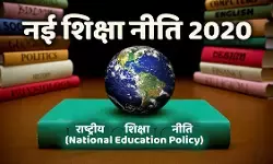 Delhi News: दौलत राम कॉलेज में राष्ट्रीय शिक्षा नीति-2020 पर होगा तीन दिवसीय राष्ट्रीय सम्मेलन में मंथन