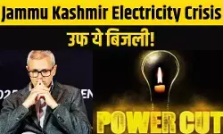भयानक ठंड और 34 प्रतिशत बिजली की कमी से जूझ रहे जम्मू कश्मीर और लद्दाख के लोग भयानक ठंड और 34 प्रतिशत बिजली की कमी से जूझ रहे जम्मू कश्मीर और लद्दाख के लोग