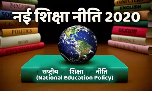 Delhi News: दौलत राम कॉलेज में राष्ट्रीय शिक्षा नीति-2020 पर होगा तीन दिवसीय राष्ट्रीय सम्मेलन में मंथन Delhi News: दौलत राम कॉलेज में राष्ट्रीय शिक्षा नीति-2020 पर होगा तीन दिवसीय राष्ट्रीय सम्मेलन में मंथन