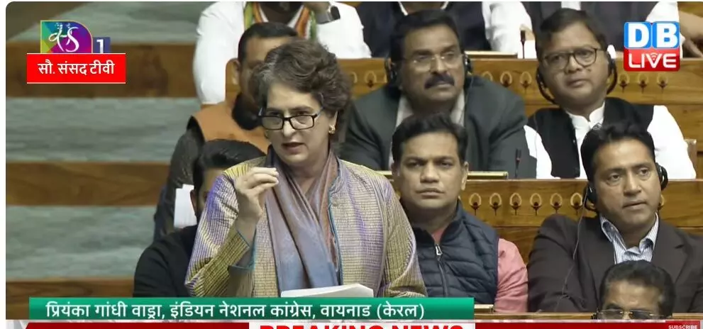 मनरेगा का नाम बदलने पर भड़की प्रियंका गांधी, बोलीं- ये विधेयक गांधीजी के प्रति भाजपा की पुरानी विरोधी सोच को उजागर करता है मनरेगा का नाम बदलने पर भड़की प्रियंका गांधी, बोलीं- ये विधेयक गांधीजी के प्रति भाजपा की पुरानी विरोधी सोच को उजागर करता है