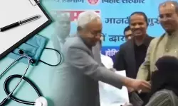 सीएम नीतीश को पाक से मिली धमकी की जांच शुरू, हिजाब वाली महिला के नौकरी छोड़ने का दावा सीएम नीतीश को पाक से मिली धमकी की जांच शुरू, हिजाब वाली महिला के नौकरी छोड़ने का दावा