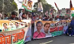 नेशनल हेराल्ड केस पर झारखंड में भी सियासत गरम, कांग्रेस ने किया विरोध प्रदर्शन नेशनल हेराल्ड केस पर झारखंड में भी सियासत गरम, कांग्रेस ने किया विरोध प्रदर्शन