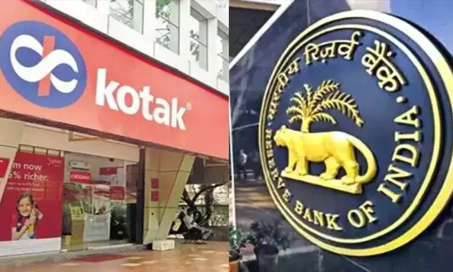 कोटक महिंद्रा बैंक पर आरबीआई ने नियमों का अनुपालन न करने के लिए 61.95 लाख रुपए का जुर्माना लगाया