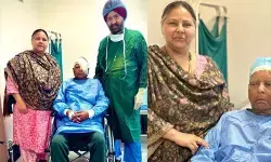 दिल्ली में लालू यादव की आंखों की सफल सर्जरी, परिवार ने ली राहत की सांस दिल्ली में लालू यादव की आंखों की सफल सर्जरी, परिवार ने ली राहत की सांस