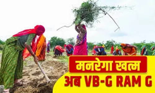 मनरेगा को मारकर आया जी राम जी