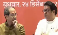बीएमसी चुनाव से पहले महाराष्ट्र में नई सियासत, साथ आए राज ठाकरे और उद्धव ठाकरे